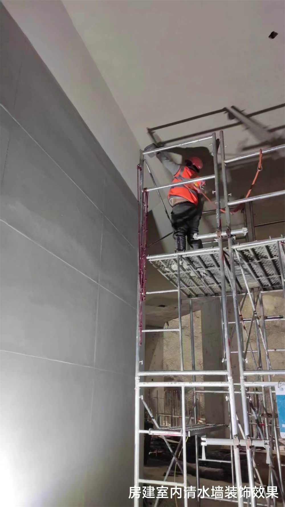 室内清水混凝土装饰